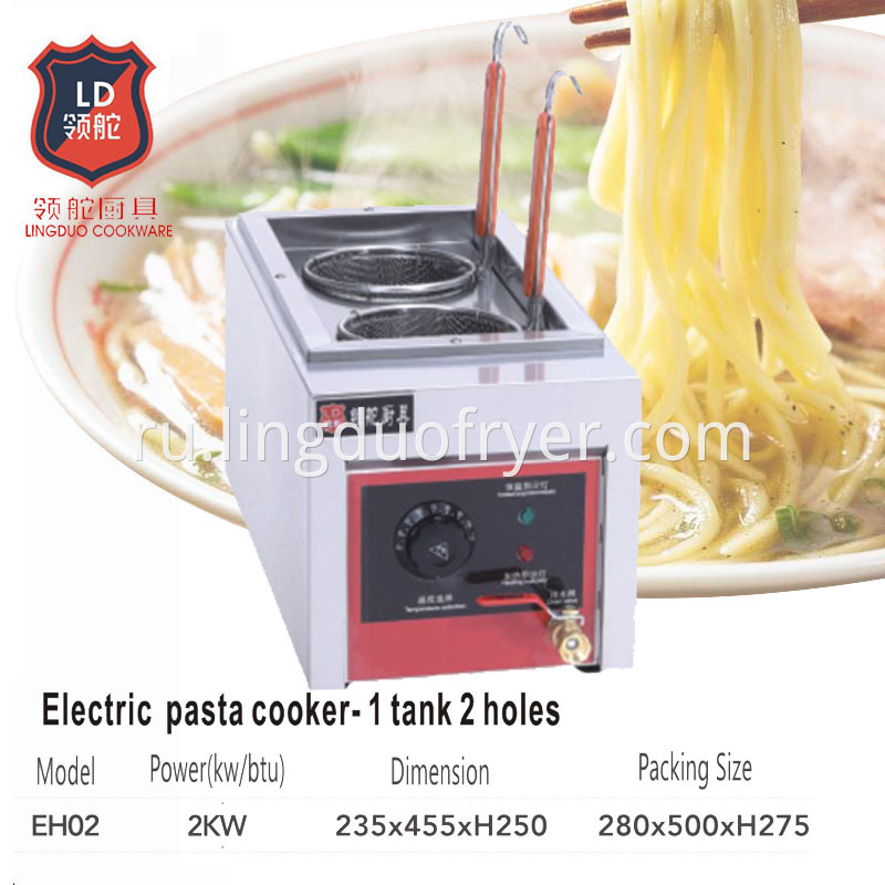Eh02 Pasta Cooker
